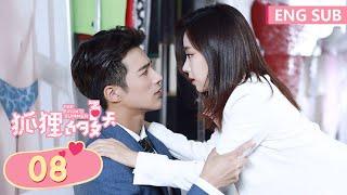 ENG SUB [The Fox's Summer] EP08 | Starring: Tan Song Yun, Jiang Chao | Tencent Video-ROMANCE