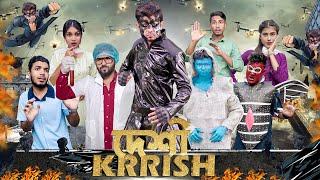 দেশী  KRRISH || Desi KRRISH || Bangla Funny Video 2023 || Zan Zamin