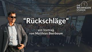 "Rückschläge" - Vortrag von Matthias Beerbaum | DWS Event Frankfurt