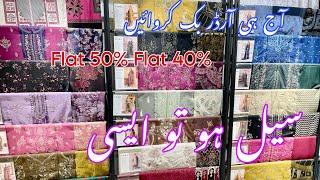 Ethnic Flat 50% Sale Starts Final date announced in video|| Book Order Now || Ethnic Sale 2023
