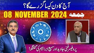 Daily Horoscope by Professor Ghani | 08/11/2024 | 66 News