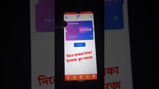 Online Income Bd Payment Bkash | ঘরে বসে টাকা আয় করুন সহজে | অনলাইন ইনকাম সাইট 2024"Online Income