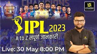 IPL 2023 A to Z Complete Information By Kumar Gaurav Sir | Important For All Competitive Exam