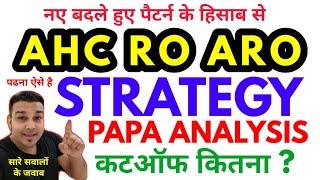 ahc ro aro aps Gyan sir strategy 2023 english exam best preparation typing allahabad highcourt