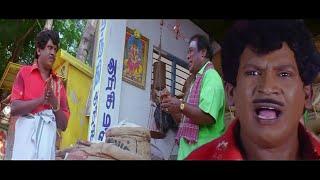 அரிசி sample காமெடி வடிவேலு .. ஒரு ஒரு கிலோ sample மட்டும் குடு #vadivelu #comedy #rice #sample #fun