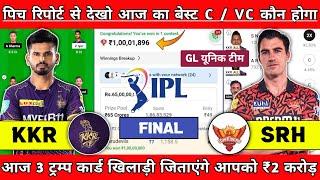 KKR vs SRH Pitch Report | MA Chidambaram Stadium Chennai Pitch Report | Today Pitch Report