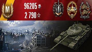 World of Tanks - T-54 | 6886 Damage & Ace Tanker