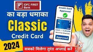 IDFC First Classic Credit Card | IDFC Bank Classic Credit Card Charges | Idfc Bank Credit Card Apply