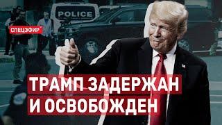 Нетаниягу уже не тот. Трамп еще на свободе. СПЕЦЭФИР Цви Зильбера  4 августа | Утро