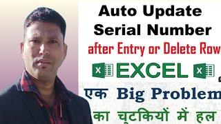 How to Automatically Generate Serial Numbers in Excel - Even After Deleting or Adding Rows!