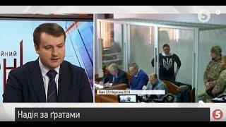 Є ризик, що справа Савченко перетвориться на політичне шоу / Петро Олещук