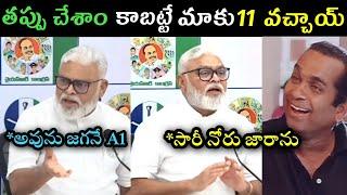 Ap politics Ambati Rambabu comments on Pavan Kalyan trolls | ambati reaction on Pavan speech trolls