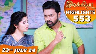 Ilakkiya Serial | EP 553 Highlights | 23rd July 2024 | Shambhavy | Nandan | Sushma Nair