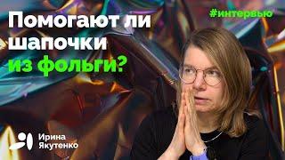 Что такое гаванский синдром? | Интервью каналу Живой Гвоздь