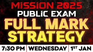 Mission 2025 Public Exam | Full Mark Strategy | Exam Winner Class 9