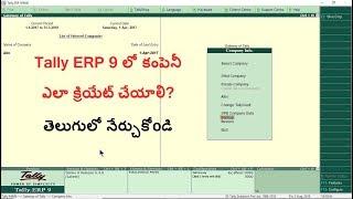 Lesson-1 HOW TO CREATE COMPANY in Tally ERP 9 in Telugu in Easy Way TALLY TELUGU TUTORIAL