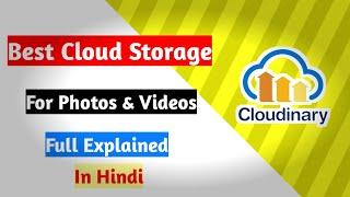 What is Cloudinary? How can use? in Hindi