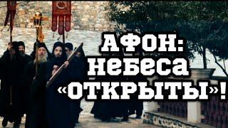 АФОН.Небеса «открыты»!Крестный ход и молитва.