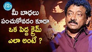 Display of Emotions To Others is CRIME - RGV | RGV About World | Ramuism 2nd Dose