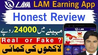 Lam Earning App Review | Real or Fake | Make Money Online With Lam App | Withdraw Proof