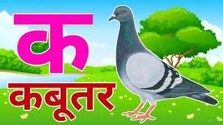 123 Numbers, learn to count, One two three, 1 to 20, 1 to 100 counting, Hindi alphabet