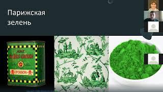 "Настоящее, прошлое и будущее пестицидов" - лекция для студентов Тимирязевский сельхозакадемии