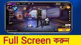 Free fire Full screen setting|| Free fire game full Display Bangla |Full Screen fire fire on Mobile
