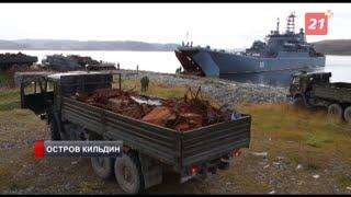 Военнослужащие Северного флота собрали около 300 тонн металлолома на острове Кильдин