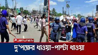 কোটা আন্দোলন ঘিরে উত্তপ্ত নাটোর | Natore | Quota Protest | Jamuna TV