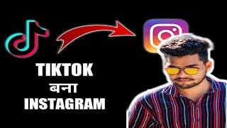 Ab Tiktok bana Instagram || Instagram new features || alternative of Tiktok || Vikas Mathur 