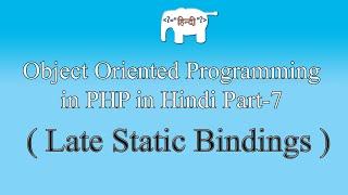 OOPS concepts in PHP in Hindi (Late Static Binding) | Part-7