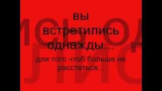 ничего нет сильнее любви....wmv