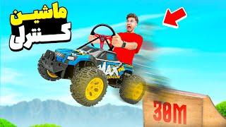 برای ماشین کنترلی پیست مسابقه ساختیمRC RACE