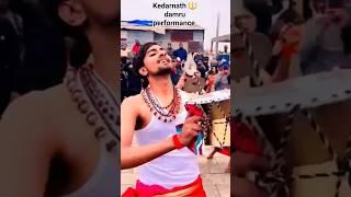 kedarnath damru and kartal dance performance | #kedarnath #viral #damru #performance #shorts #video