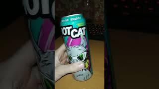 КОКОС С ВАНИЛЬЮ / НОВИНКА ОТ HOTCAT / ЭНЕРГЕТИК / POSITIVE ENERGY / ГОРЯЧАЯ КИСКА / ПОЗИТИВНАЯ ЭНЕРГ