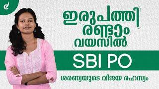 ഇരുപത്തിരണ്ടാം വയസിൽ SBI PO ; ശരണ്യയുടെ വിജയ രഹസ്യം ഇതാണ് | Veranda Race #successstory #verandarace