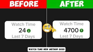 How to increase YouTube watch time New Method 2025 || How to complete YouTube 4000 Horus watch time