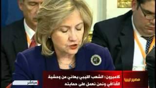 Secretary of State Clinton's Remarks on Libya