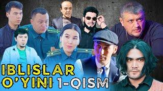 IBLISLAR O'YINI 1-QISM  | ИБЛИСЛАР ЎЙИНИ 1-ҚИСМ