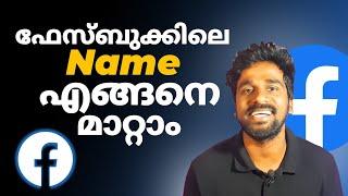 Facebook Name Changehow to change facebook name malayalam