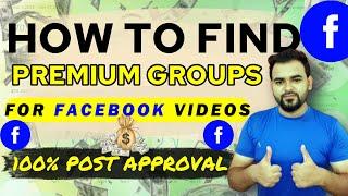 100% premium Post Approval Facebook Group | Find Facebook Auto Approval Group | Facebook Group