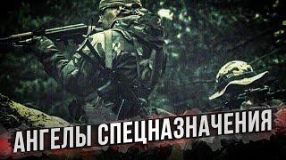Спецназ ГРУ: на что способны лучшие российские бойцы?