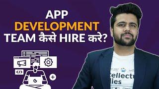 How to Hire Employees For App Development?