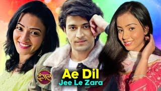 Ae Dil Jee Le Zara | Dangal TV New Serial | Kinshuk Vaidya New Serial | Richa Rathore | Suhasi Dhami