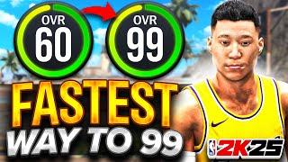 GET 99 OVERALL IN ONE DAY! FASTEST 99 OVERALL METHOD NBA 2K25