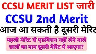 CCSU College 2nd Merit 2024-25 |2nd Merit list आई  | How to download Offer Letter | #merit