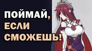 Прятки в Genshin Impact / Ивент: По следам ветра