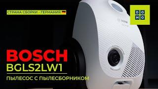 Пылесос с пылесборником Bosch BGLS2LW1