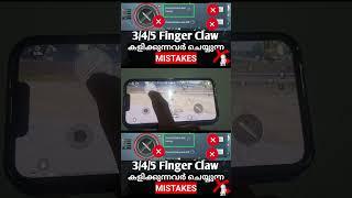 Bgmi Mistakes | Pro vs Noob | Bgmi tips and tricks Malayalam | Pubg | 4 finger claw