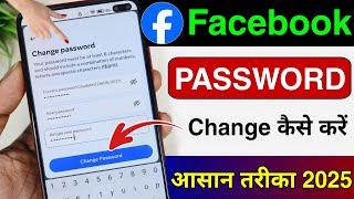 facebook ka password kaise change kare | How to change facebook password | Change Fb Password 2025